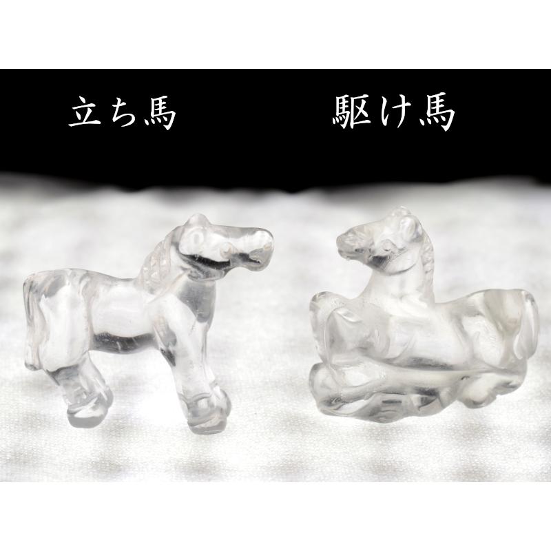 来年の干支【馬】天然石オブジェ｜新品｜インテリア・縁起物に 干支 午 置物 馬 うま 2026年/ 風水クリスタル 福午 /粗品 販促 景品