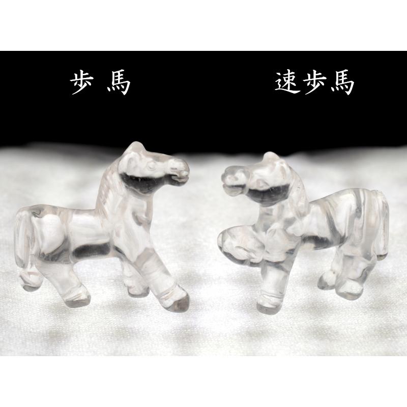 水晶の馬（小） 風水招運 2026年干支 : 中国貿易公司ctcオンライン