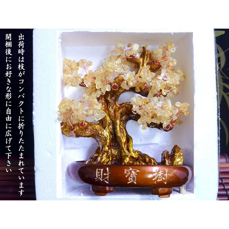 招財樹 天然黄水晶 縁起物 : 中国貿易公司ctcオンラインショップ
