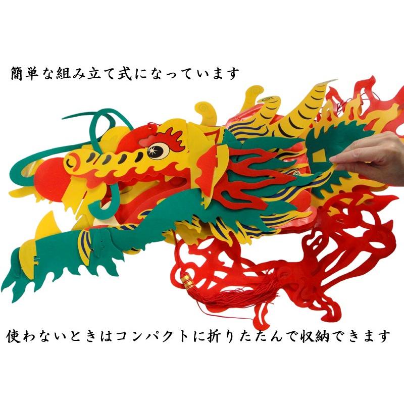 中国飾り 吊るし龍飾り（大）2m龍（春節飾り）1体 : 中国貿易公司ctc
