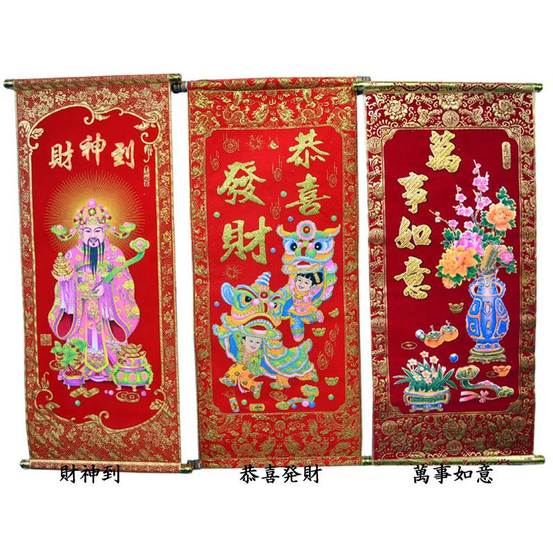 正月飾り　彫漆掛け軸 中国飾り 吉祥中華壁掛（春節飾り）新 : 中国貿易公司ctc
