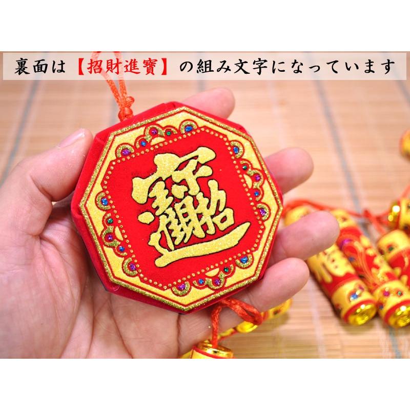 吉祥 爆竹飾り「福」小（春節飾り） : 中国貿易公司ctcオンライン 