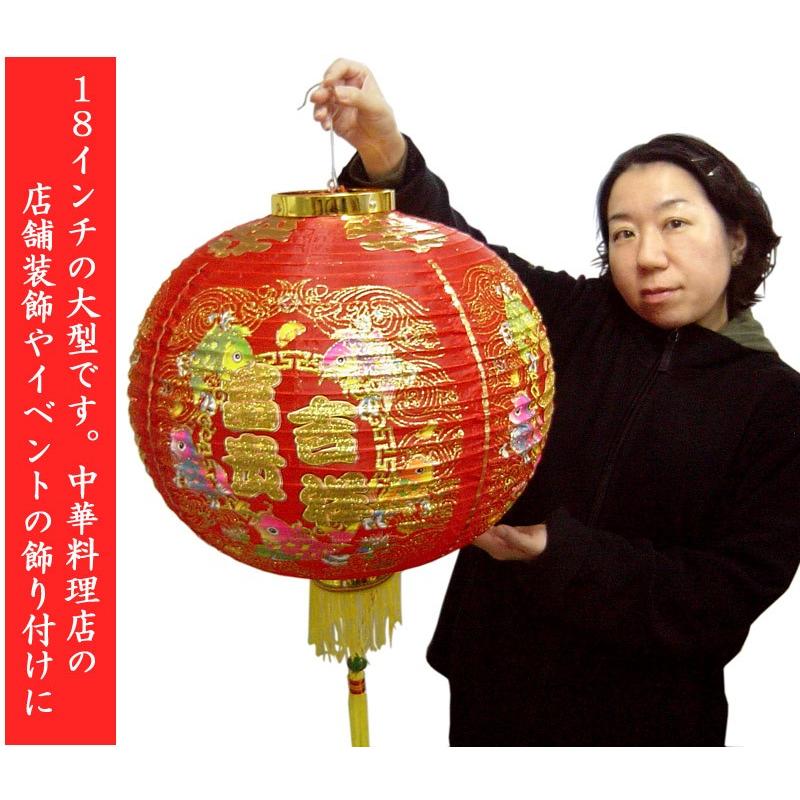 中国ランタン 布 五魚旺福18インチ（ 2ヶ入） : 中国貿易公司ctc