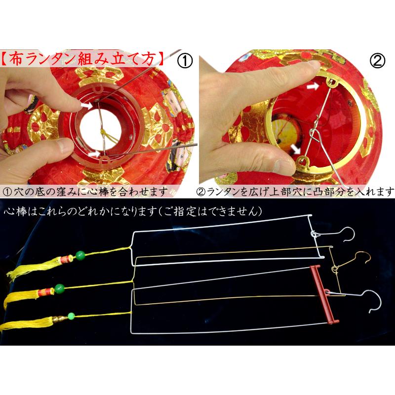 中国ランタン 布 五魚旺福18インチ（ 2ヶ入） : 中国貿易公司ctc