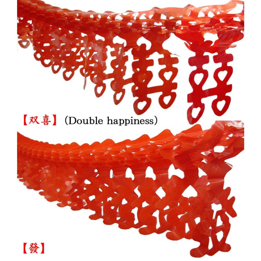 2494 「開運」中国吊るし飾り　約80cm 中国 吊るし飾り 結び飾り 春節 お土産 中華街 - メルカリ