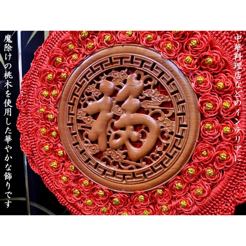 家の装飾、肥城桃木双龍戯珠を彫っています 【公式通販】