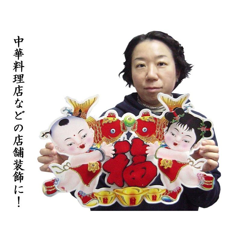 中国の石(玉)､装飾品 楽天市場】福玉付きサテン根付け飾り中国服 (ネコポス便可