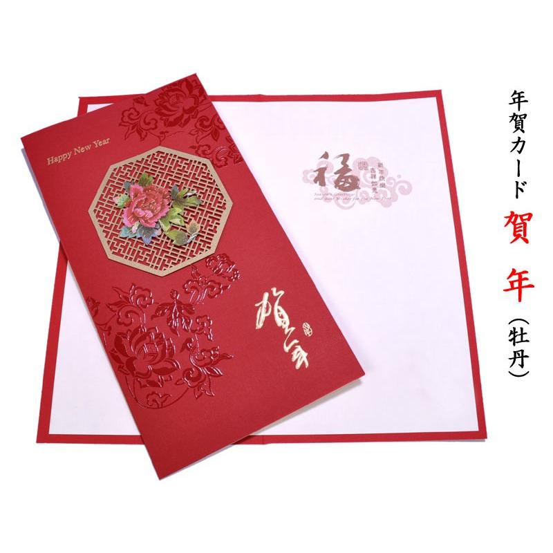 新春セール 中国小型シート 牡丹亭 1984 美品 牡丹亭邮票小型张型号规格- 京东