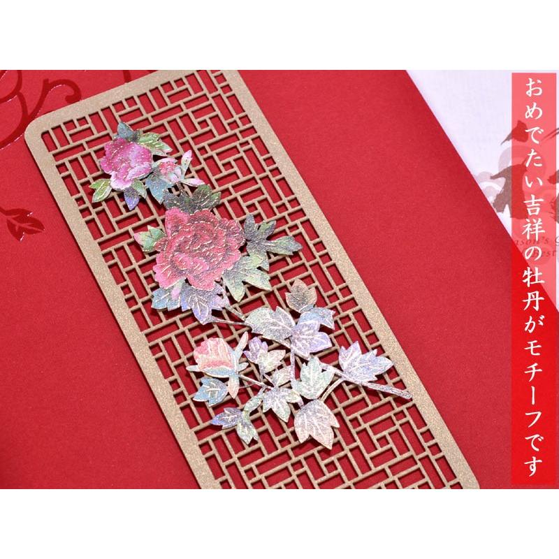 禁賀新年　forbidden new year ホリデー 禁賀新年 forbidden new year ホリデー