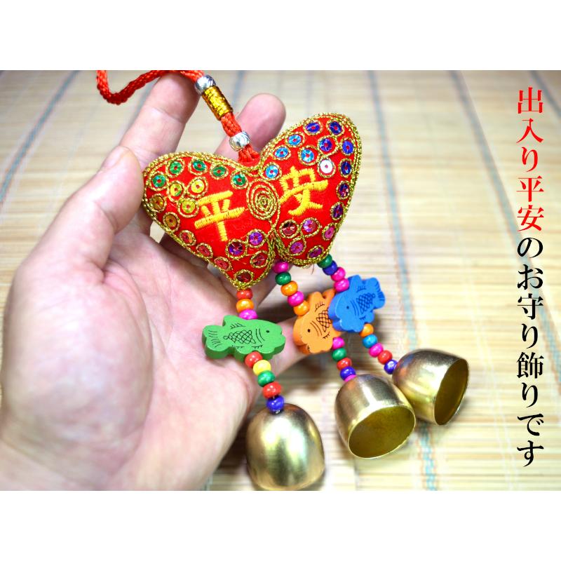 【縁起物】　安らぐベル 磁石タイプ 縁起物 ドアベル ドアチャイム 玄関 おしゃれ 風水 呼び鈴