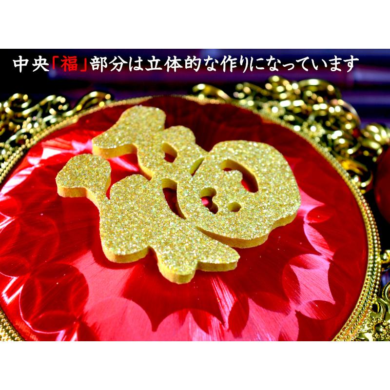 中国飾り 金福(小) 春節飾り : 中国貿易公司ctcオンライン 中国飾り 金福(小) 春節飾り : 中国貿易公司ctcオンライン