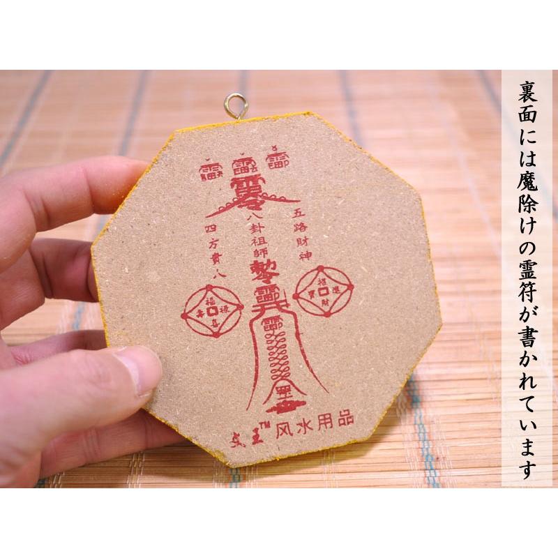 風水 八卦凹面鏡（小）赤 風水グッズ : 中国貿易公司ctcオンライン