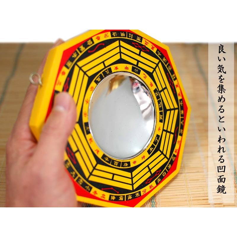 風水 八卦凹/凸面鏡（大）15.5×15.5cm 風水グッズ : 中国貿易公司ctc