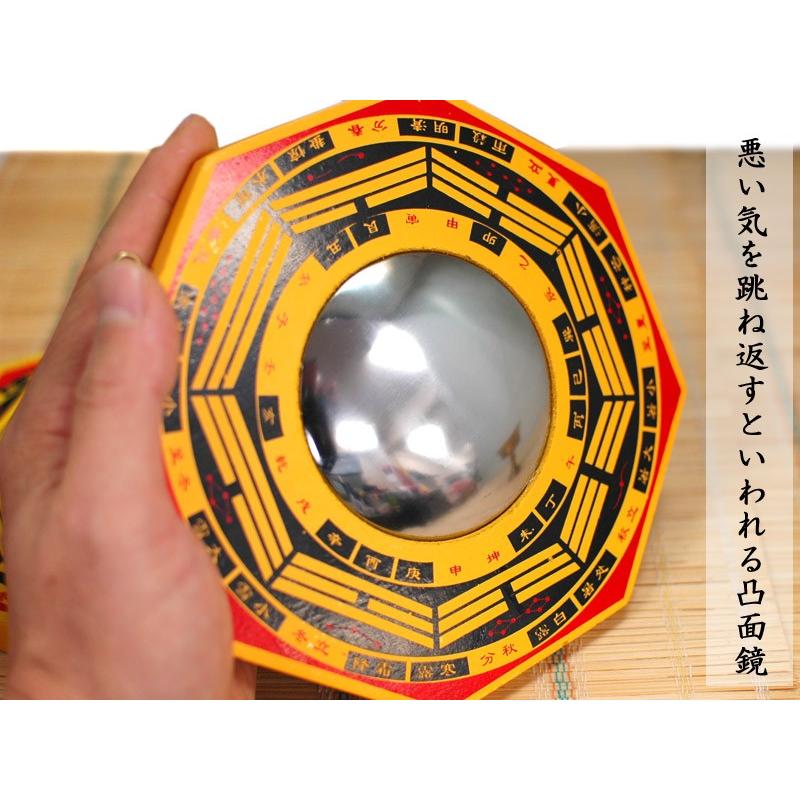 風水 八卦凹/凸面鏡（大）15.5×15.5cm 風水グッズ : 中国貿易公司ctc