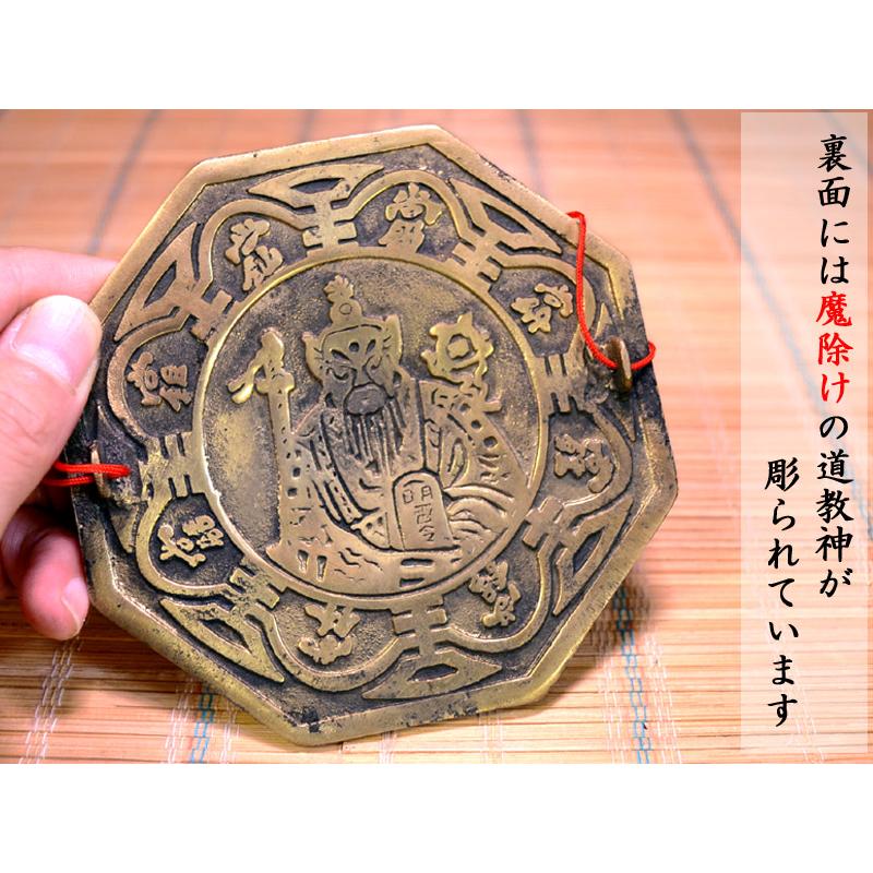 銅牌 太極八卦牌 11.5x11.5cm 運気改善 風水グッズ : 中国貿易公司ctc