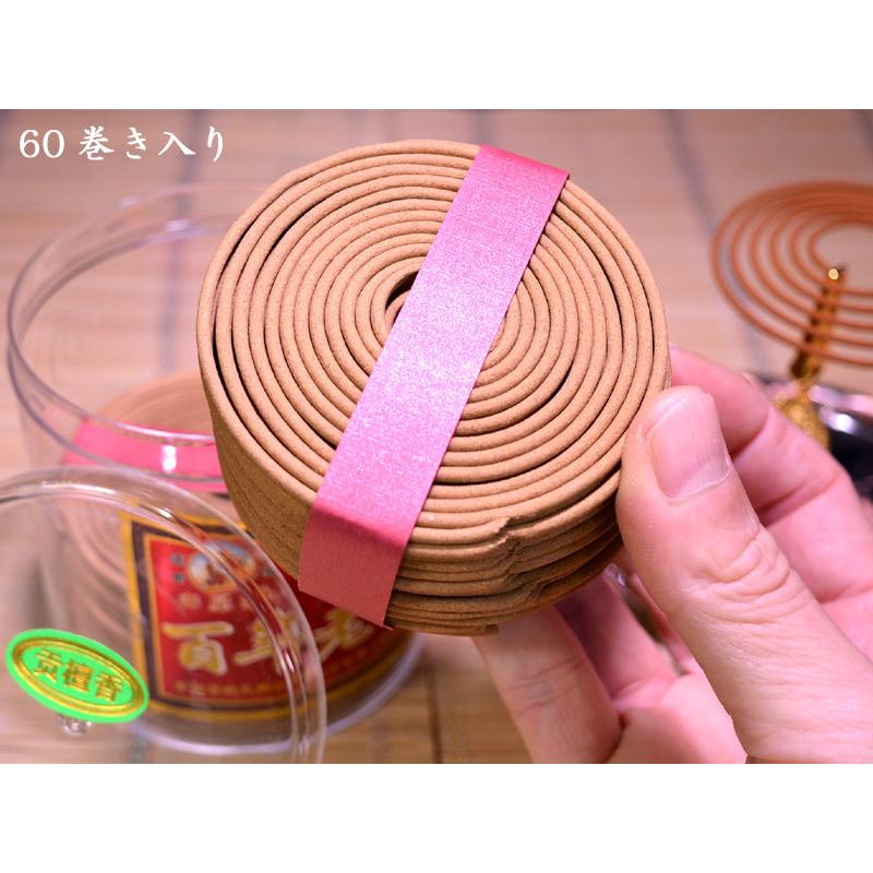 【在庫セール】渦巻き香 白檀 古城牌 6箱まとめ買い ［お部屋/リラックス/白檀 Amazon.co.jp: 【渦巻き香 白檀(6箱セット)】古城牌 お香 白檀 浄化