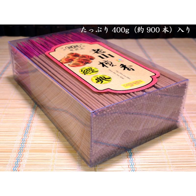 【特価・新品】 香合　白檀　蛤型　2.3寸(約6.9cm) 特価・新品】 香合 白檀 蛤型 2.3寸(約6.9cm)