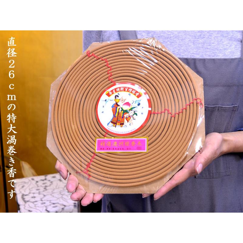 お香 寺社用 特大白檀うずまき香 三日塔檀香 : 中国貿易公司ctc