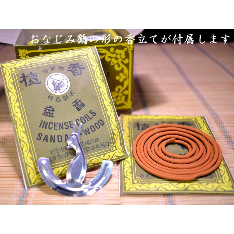 お香 アロマ 白檀うず巻き香 5箱セット : 中国貿易公司ctcオンライン