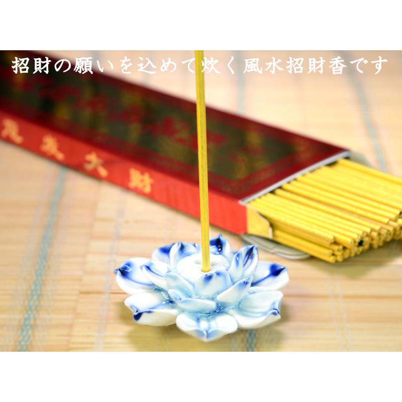 お香 財源滾滾招財香 : 中国貿易公司ctcオンラインショップ - 通販
