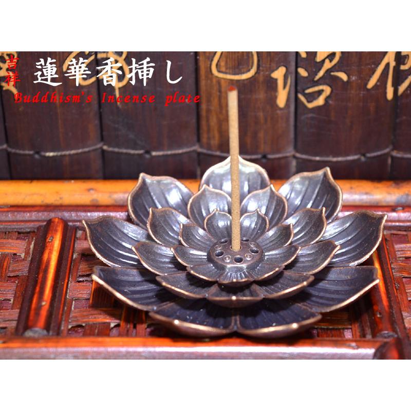 おしゃれな香皿 蓮花香挿し 香立て : 中国貿易公司ctcオンライン