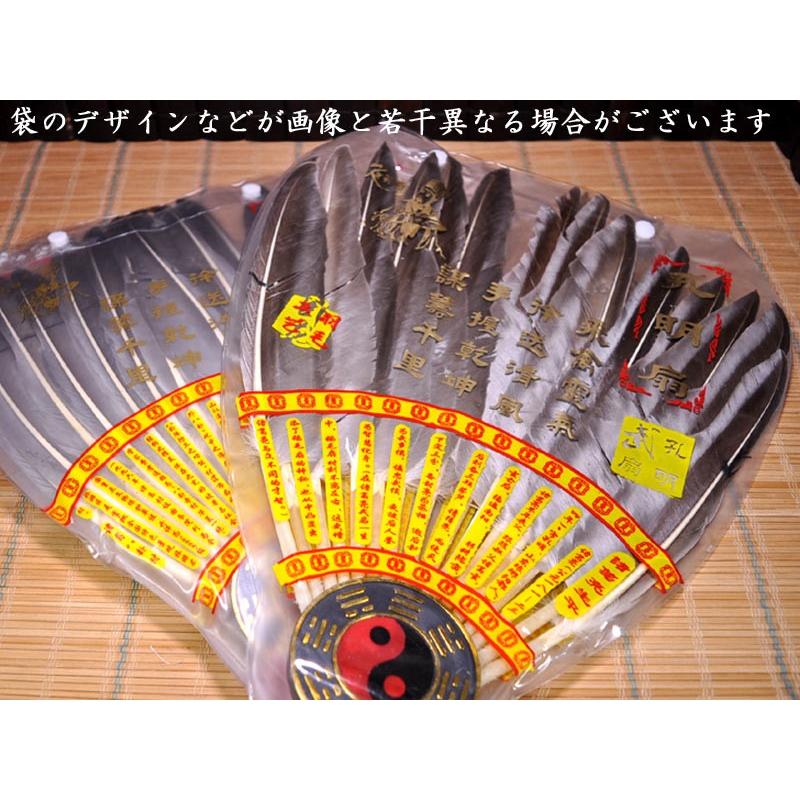 孔明扇 こうめいせん 223k1 Ctcオンラインショップ 通販 Yahoo ショッピング