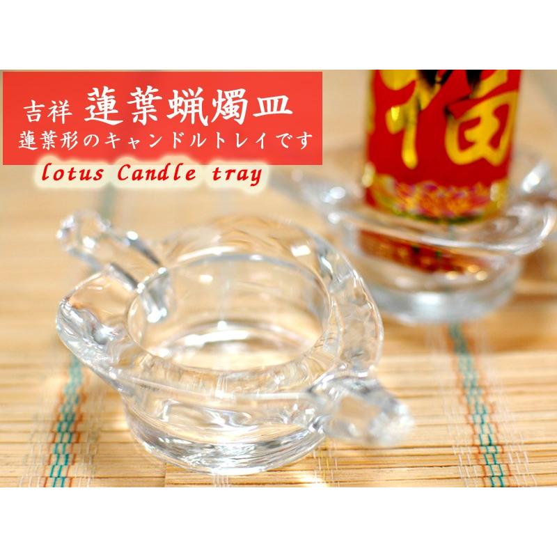 吉祥 水晶蓮葉蝋燭台 : 中国貿易公司ctcオンラインショップ - 通販