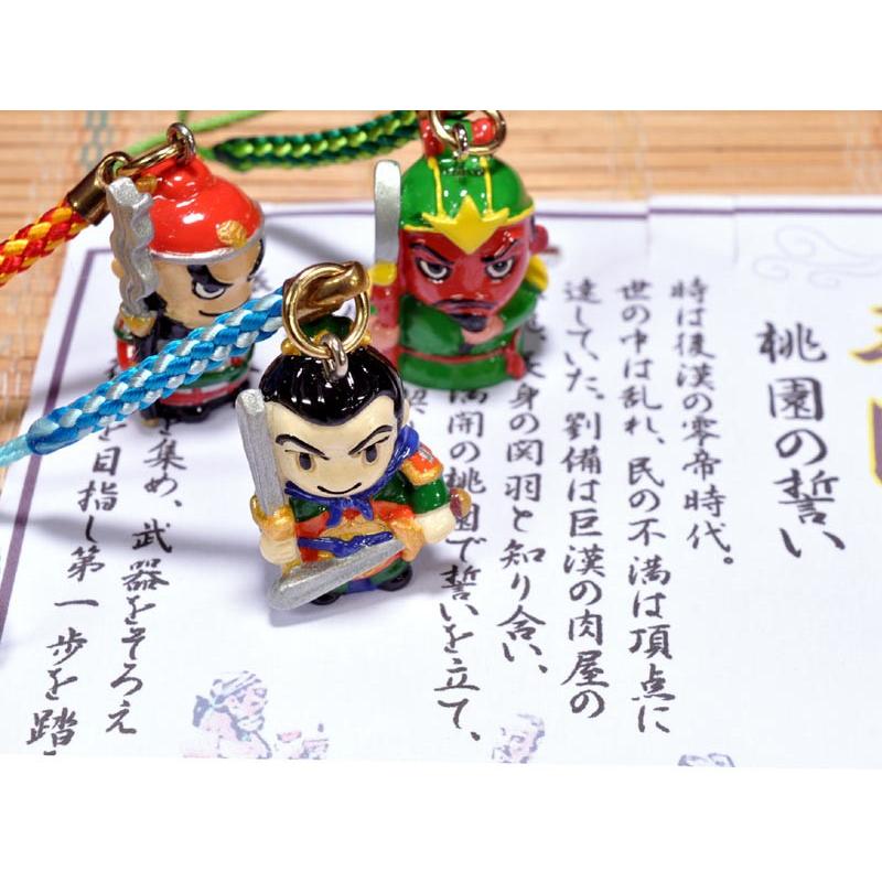 磁器 三國志「桃園結義」 三国志ストラップセット 「桃園結義」 : 中国貿易公司ctc