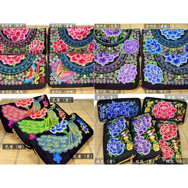 長財布 中国刺繍 : 中国貿易公司ctcオンラインショップ - 通販 - Yahoo 