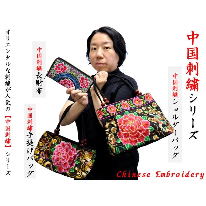 長財布 中国刺繍 : 中国貿易公司ctcオンラインショップ - 通販 - Yahoo 