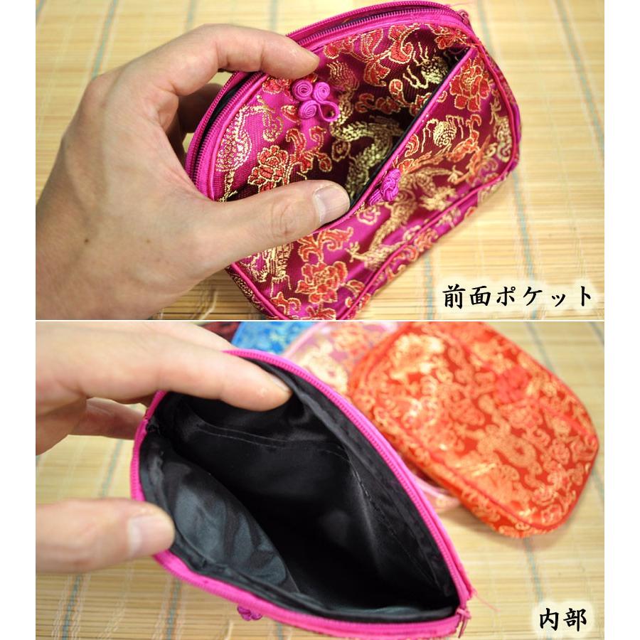 民族模様 ポーチ 赤と青 染紅型メッシュポーチ 紅型柄 赤 白 黄 沖縄民芸 沖縄お土産
