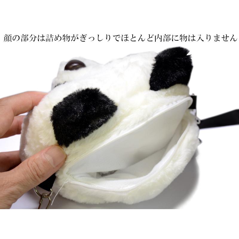 パンダポシェット ふわふわポシェット ヒルナンデス バラマキ土産
