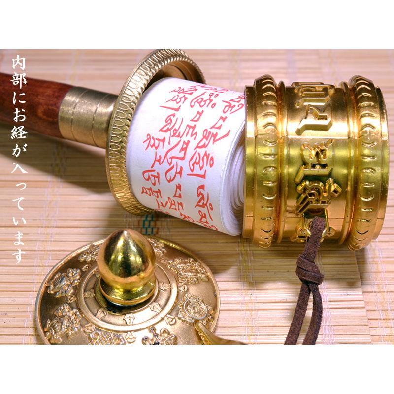 マニ車 手持ち 摩尼車 密教法具 1本 : 中国貿易公司ctcオンライン