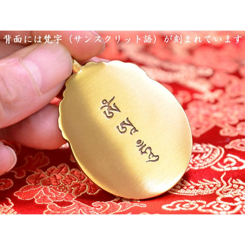 魔よけのお護り 九官八卦牌 風水グッズ【ネコポス便：他の商品と同梱