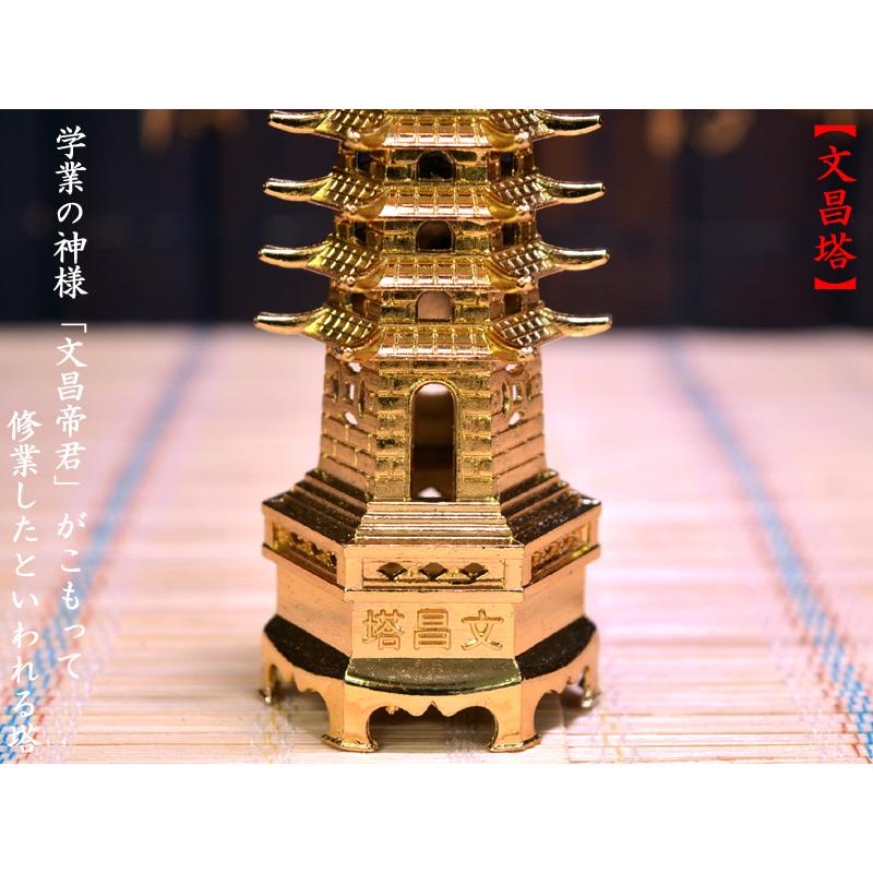 中国製品 天然水晶　伝統工芸品　九重塔 田中佑幸 甲州水晶貴石細工『黄金九輪水晶五重塔』 | 東京書芸館