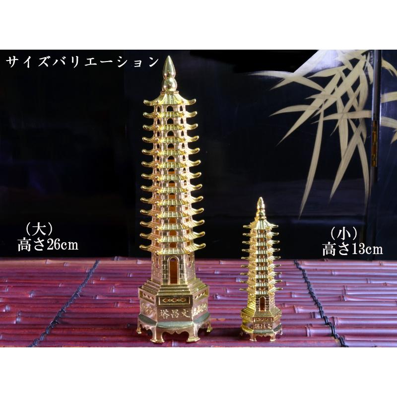 金の九重文昌塔（小） 学業成就 : 中国貿易公司ctcオンラインショップ