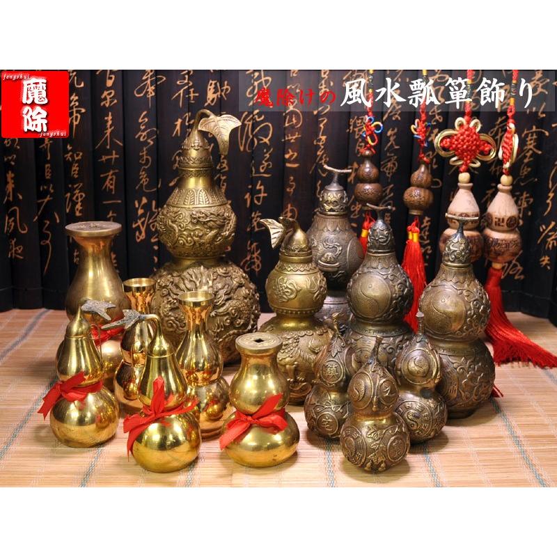 風水 桃花瓶（水晶細石入り） 風水グッズ : 中国貿易公司ctcオンライン