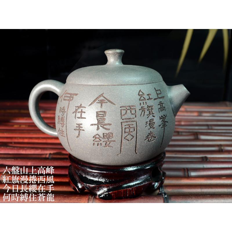 宜興紫砂茶壷 毛沢東詩詞 箱付き : 中国貿易公司ctcオンラインショップ