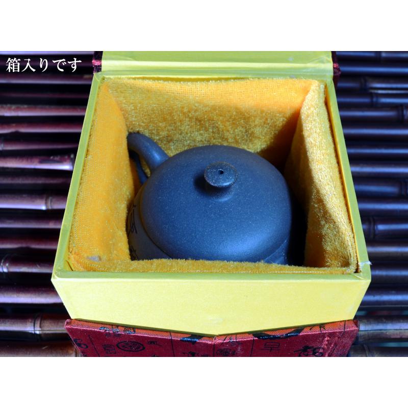 宜興紫砂茶壷 毛沢東詩詞 箱付き : 中国貿易公司ctcオンラインショップ