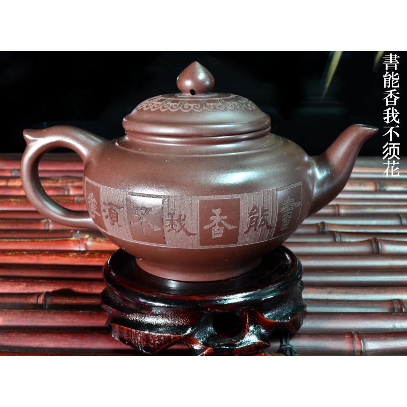 龍鳳紫砂壺  中国宜興  紫泥急須・茶壺・茶道具 龍鳳紫砂壺 中国宜興 紫泥急須・茶壺・茶道具