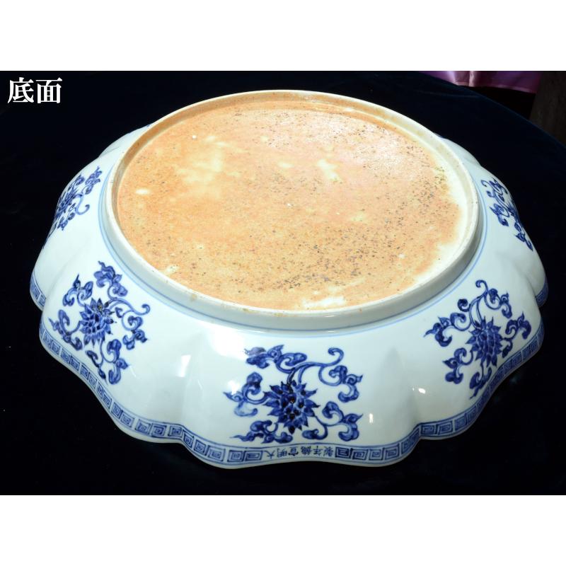 景徳鎮 青花手描大皿「八寶龍紋」 : 中国貿易公司ctcオンライン 景徳鎮 青花手描大皿「八寶龍紋」 : 中国貿易公司ctcオンライン