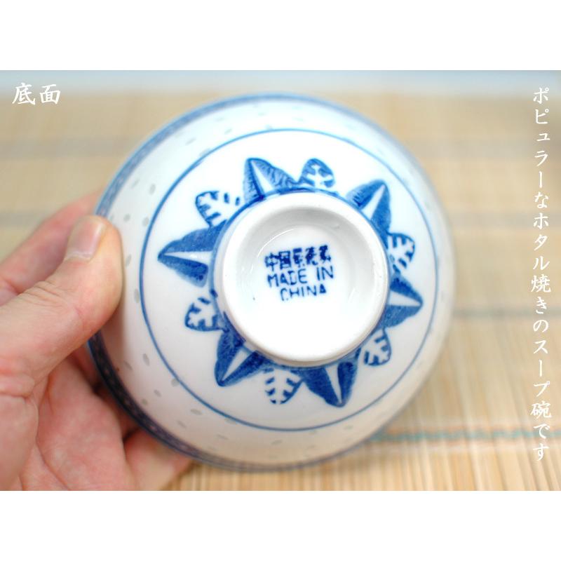 中国　景徳鎮　汲出し碗 32305_1_expand.jpg