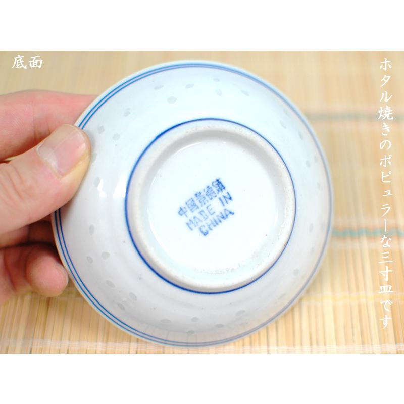 景徳鎮「青」反口三寸皿 : 中国貿易公司ctcオンラインショップ