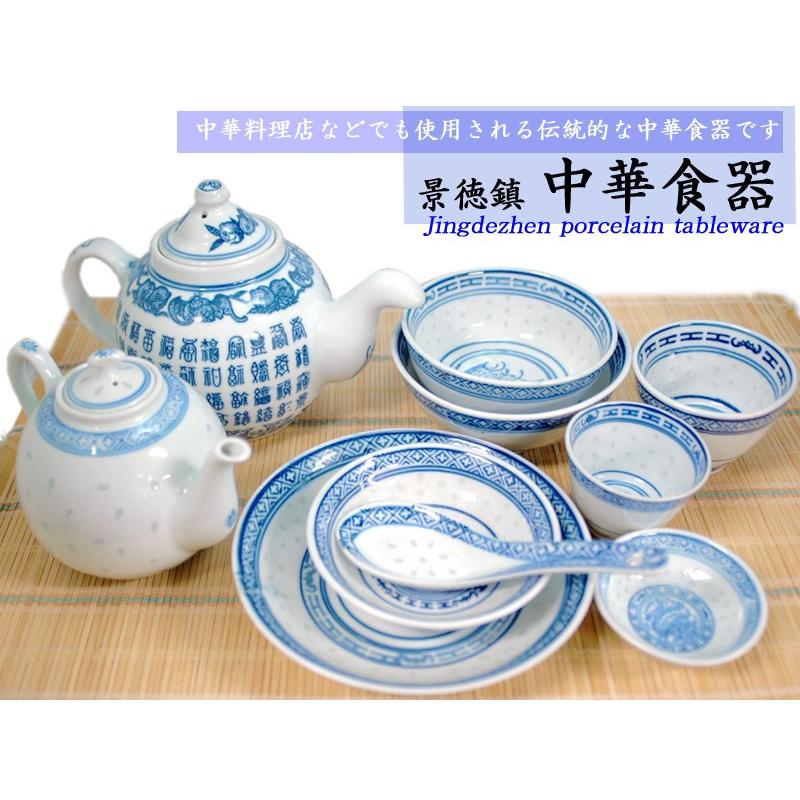 景徳鎮「青」反口三寸皿 : 中国貿易公司ctcオンラインショップ