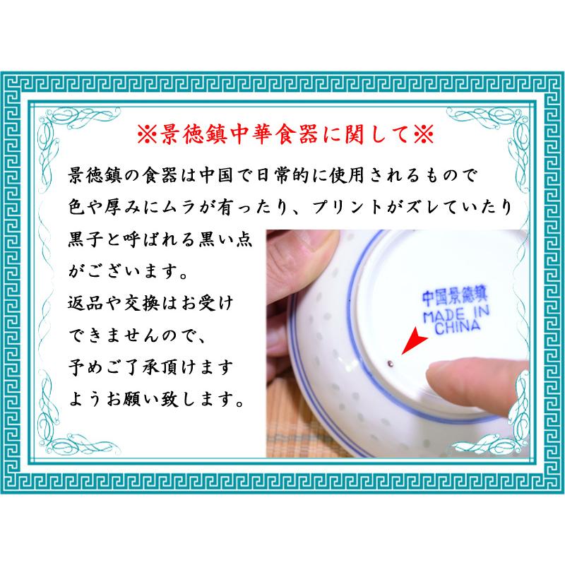 景徳鎮「青」反口三寸皿 : 中国貿易公司ctcオンラインショップ - 通販