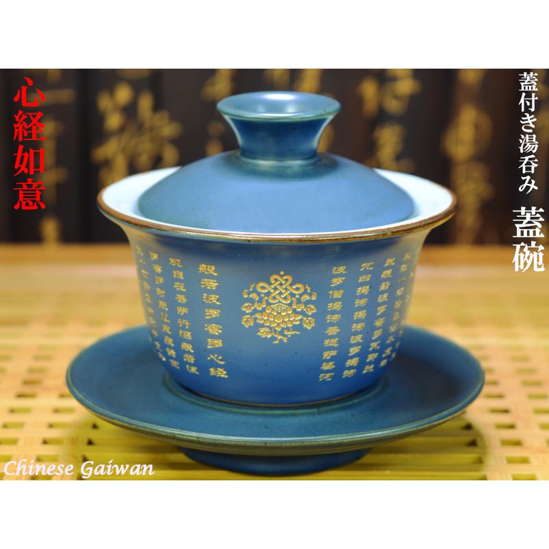 ※中国　清時代　玲瓏器　康熙年製　蓋付茶碗　送料込み260325 透かし模様で茶の色が見える玲瓏磁器 玲瓏磁 陶磁器 白磁 玲瓏 蓋碗 9