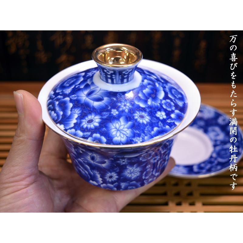 青い花模様 蓋付き茶碗 青い花模様 蓋付き茶碗 colorfulbox_442981
