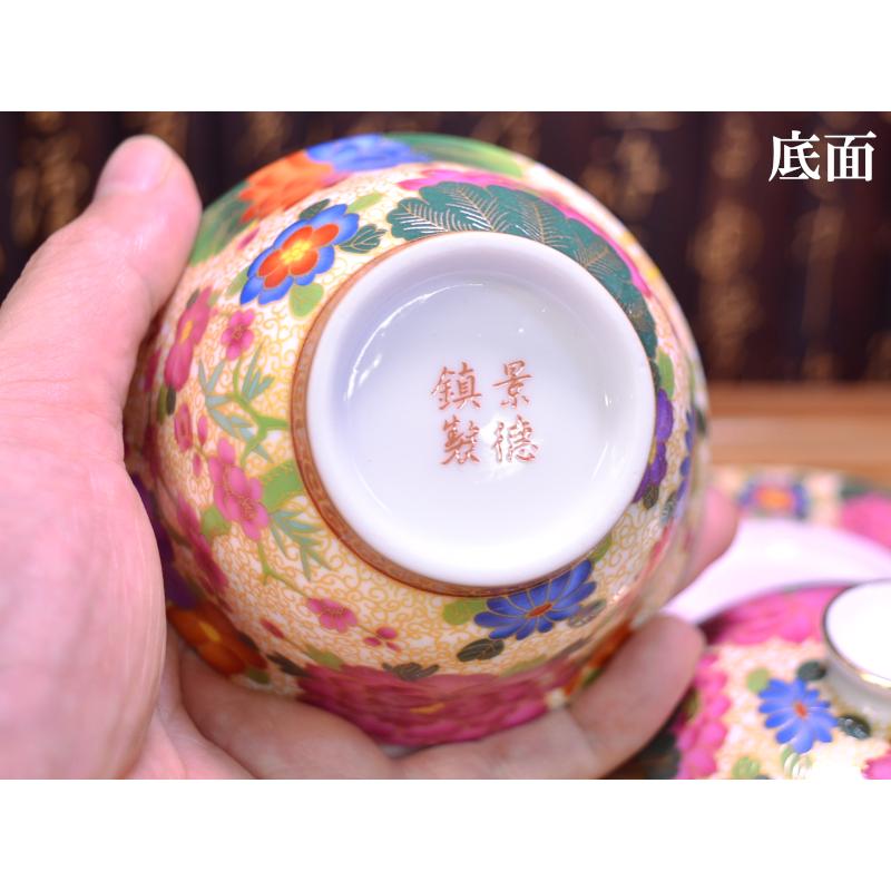 蓋碗（蓋付き湯のみ）金絲琺瑯彩万花 : 中国貿易公司ctcオンライン