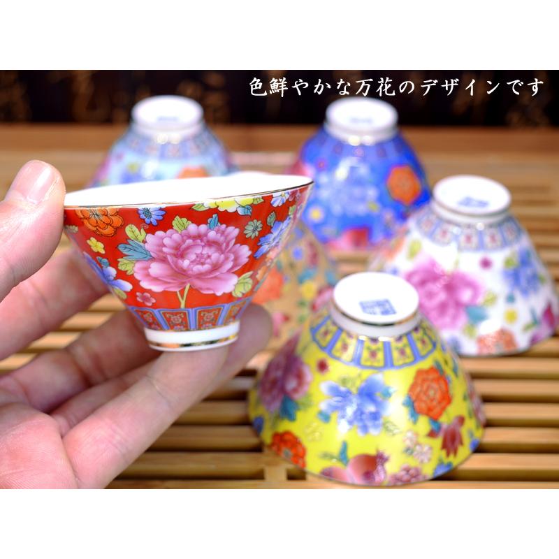 茶器セット粉彩万花茶杯六点 : 中国貿易公司ctcオンラインショップ