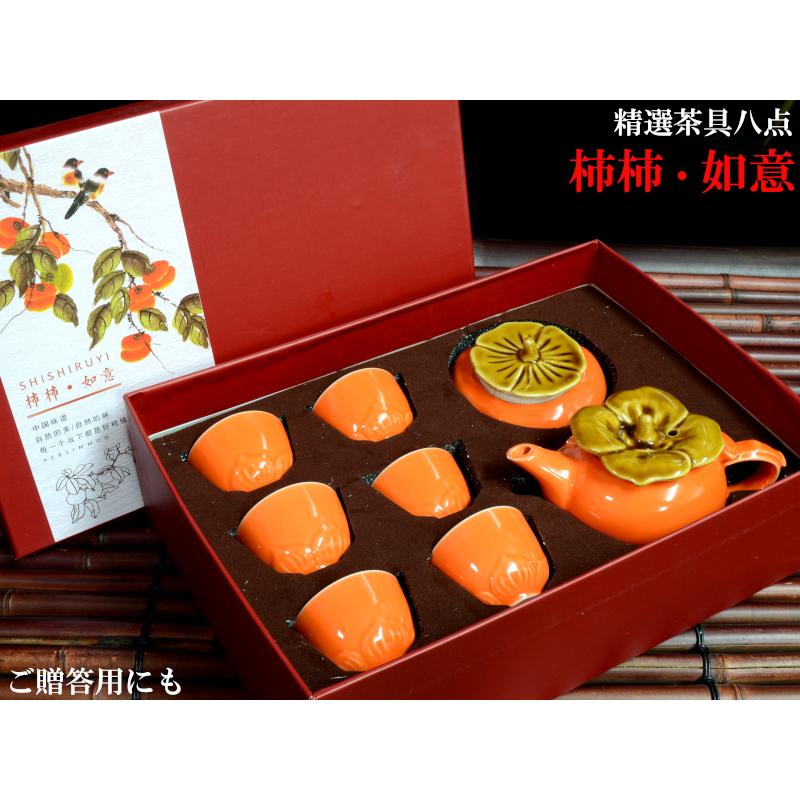 欄清の茶器６点セット　値下げ 柳桜園×京焼】最高級茶各種詰合せ×京焼茶器セット（叶松谷作